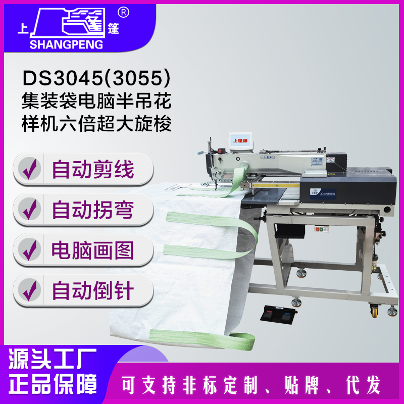 DS3045��3055����װ�����԰����������������