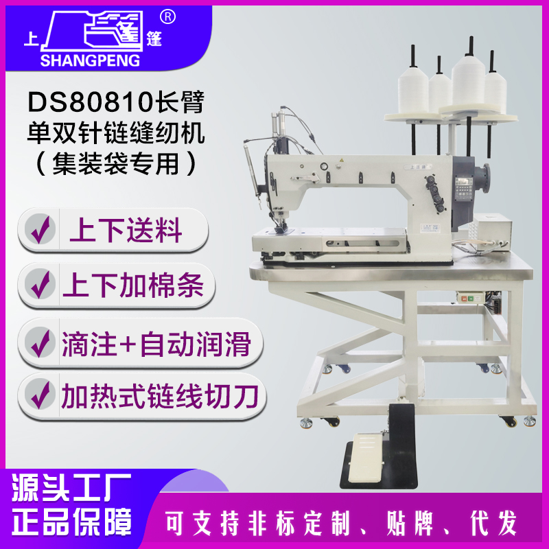 DS80810 ���۵�˫�������һ�����װ��ר�ã�