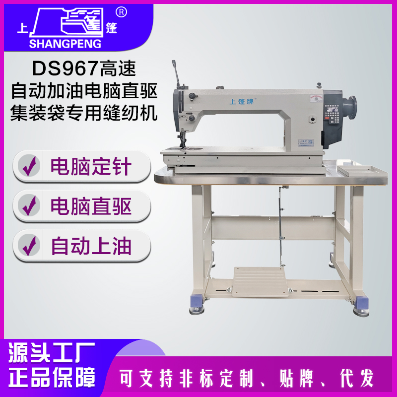 DS967 �����Զ����͵���ֱ����װ��ר�÷��һ�