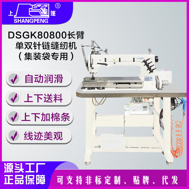 DSGK80800 ���۵�˫�������һ�����װ��ר�ã�